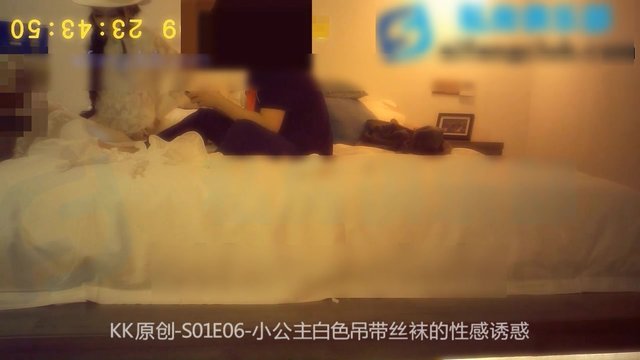 91KK新作-小公主白色吊带丝袜的性感诱惑,性感的屁股从后面干特别紧,真舒服！