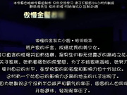 催眠☆学園～強気に漏らすナマイキお嬢