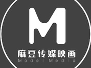 国产AV佳作MD-0052 街头素人搭讪2 美丽小姐姐被骗面试去拍片